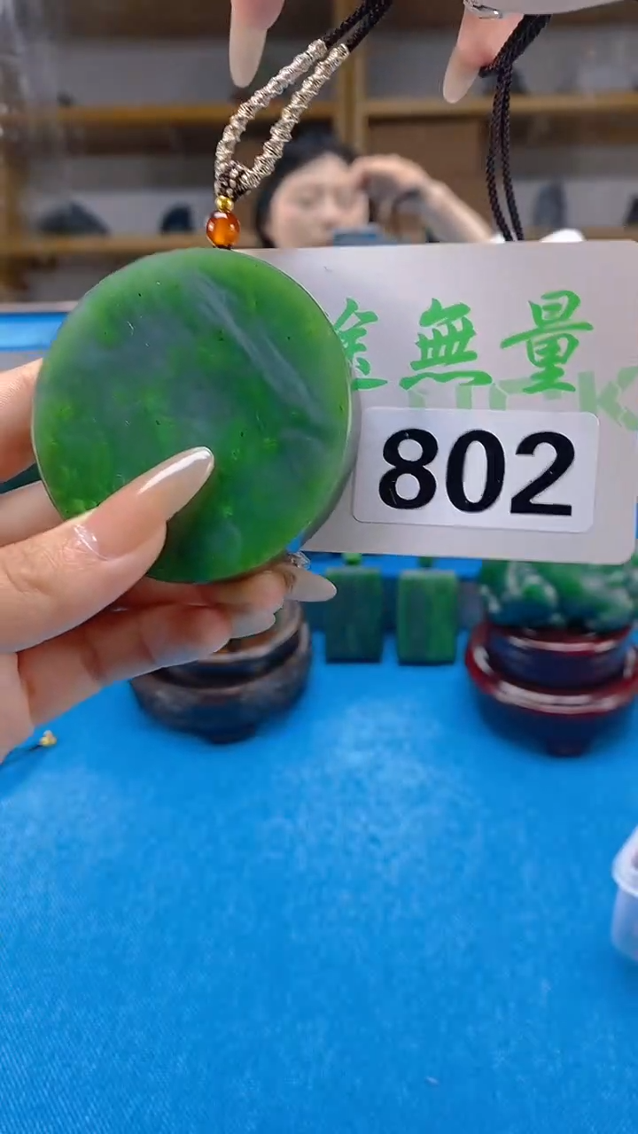 和田玉未镶嵌吊坠(不含链)1