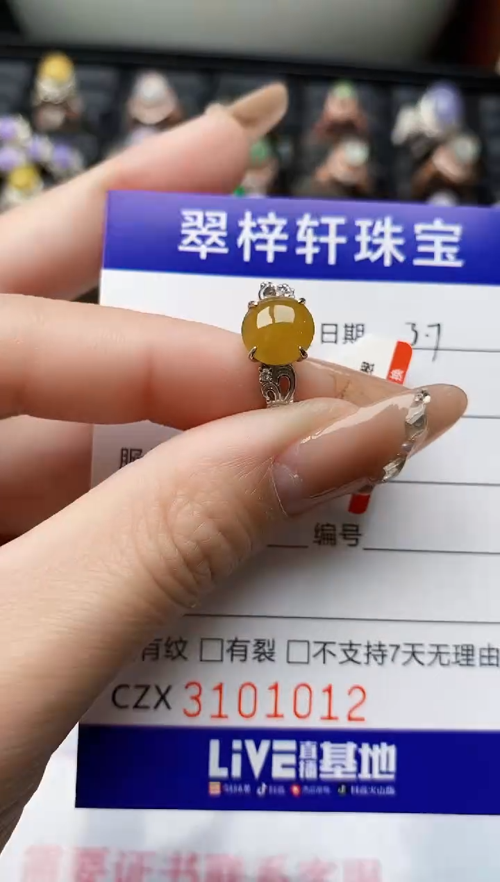 【闪购商品】翡翠戒指银S925镶嵌/1012