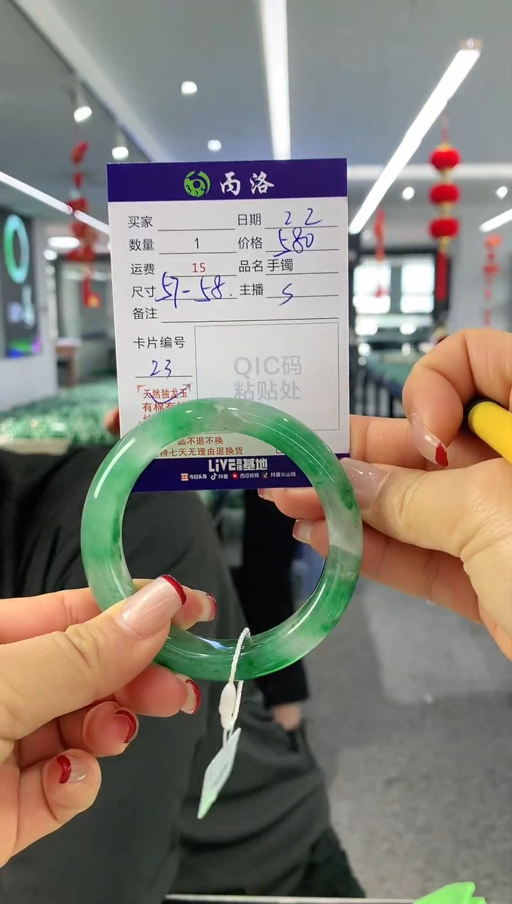 【闪购商品】石英质玉手镯未镶嵌手镯