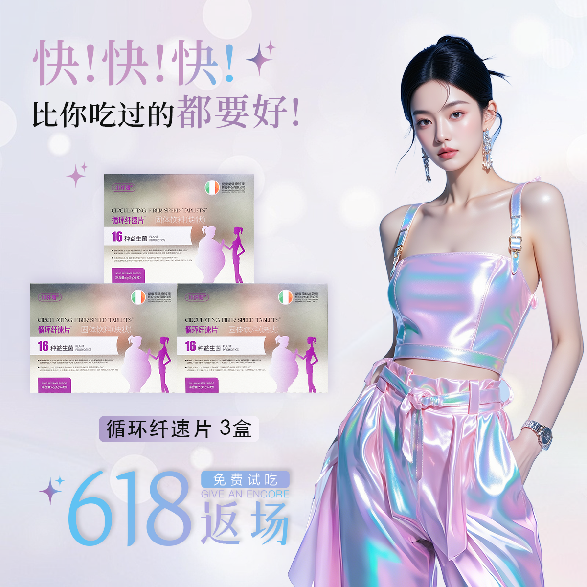 【拍一发三】16种进口配方全新升级13.0科学配比超模豆18天量