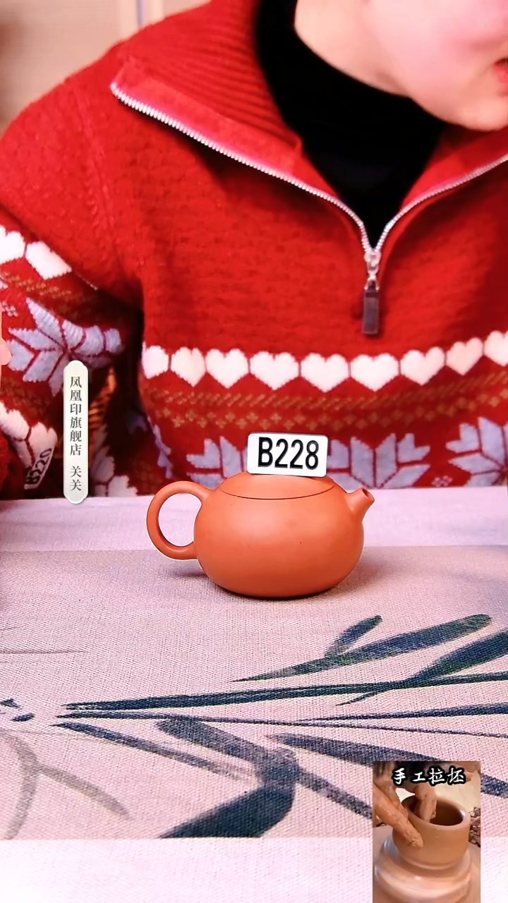 【闪购商品】凤凰印建水紫陶壶完品放漏复烧西施/228