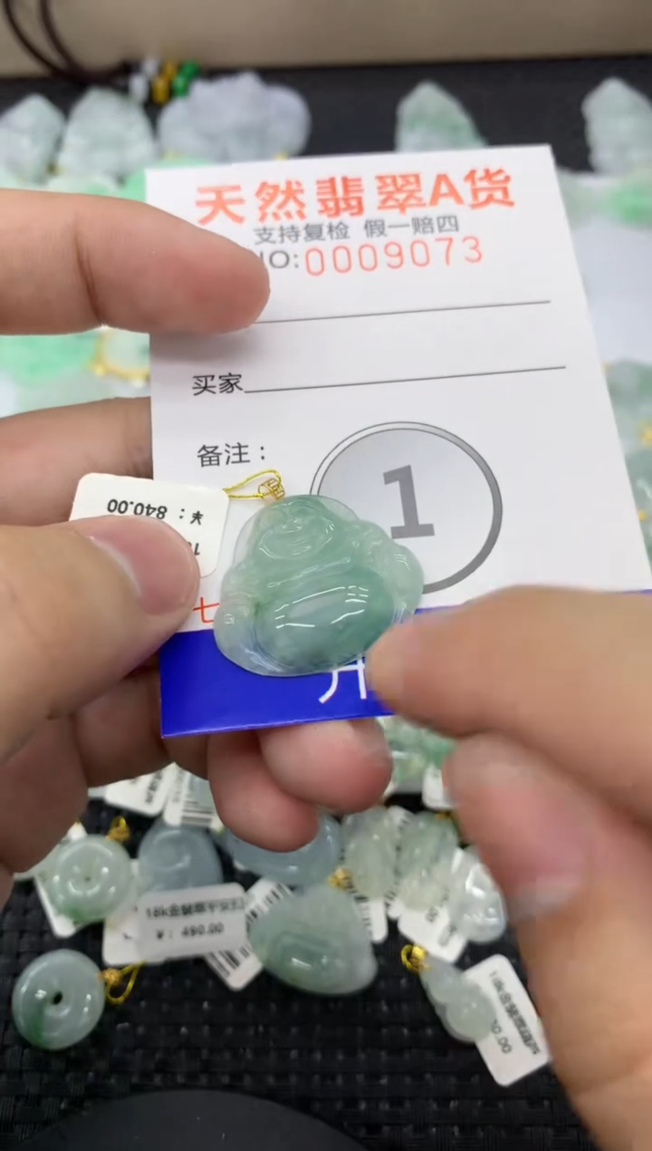 【闪购商品】翡翠颈饰18K金镶嵌11111111111
