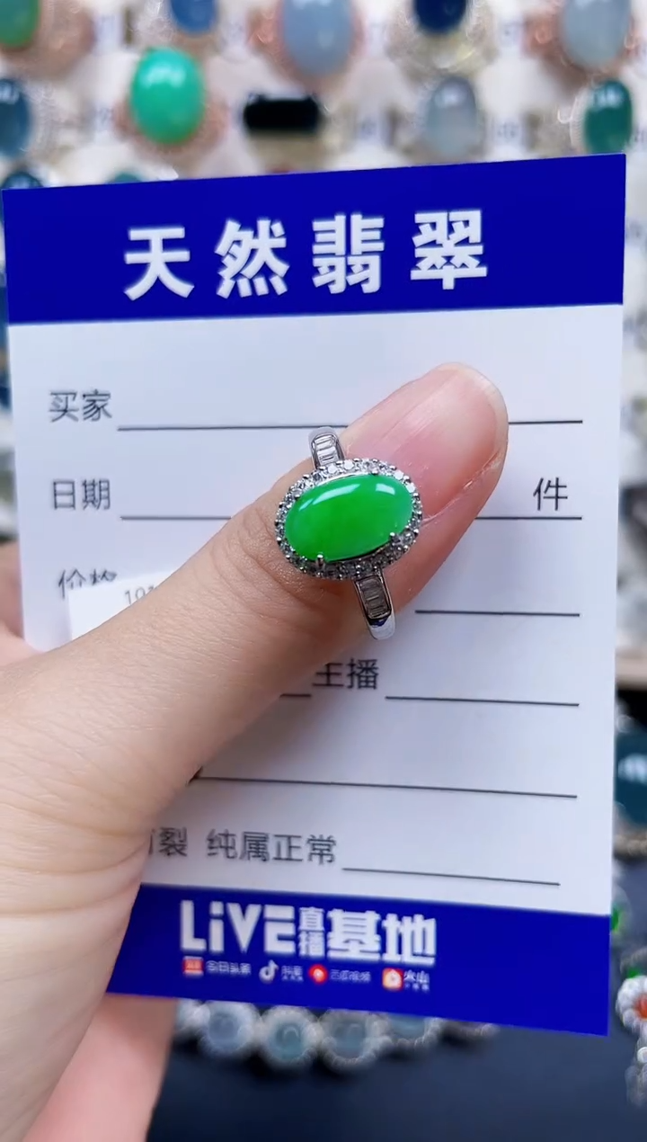 银S925镶嵌戒指翡翠35