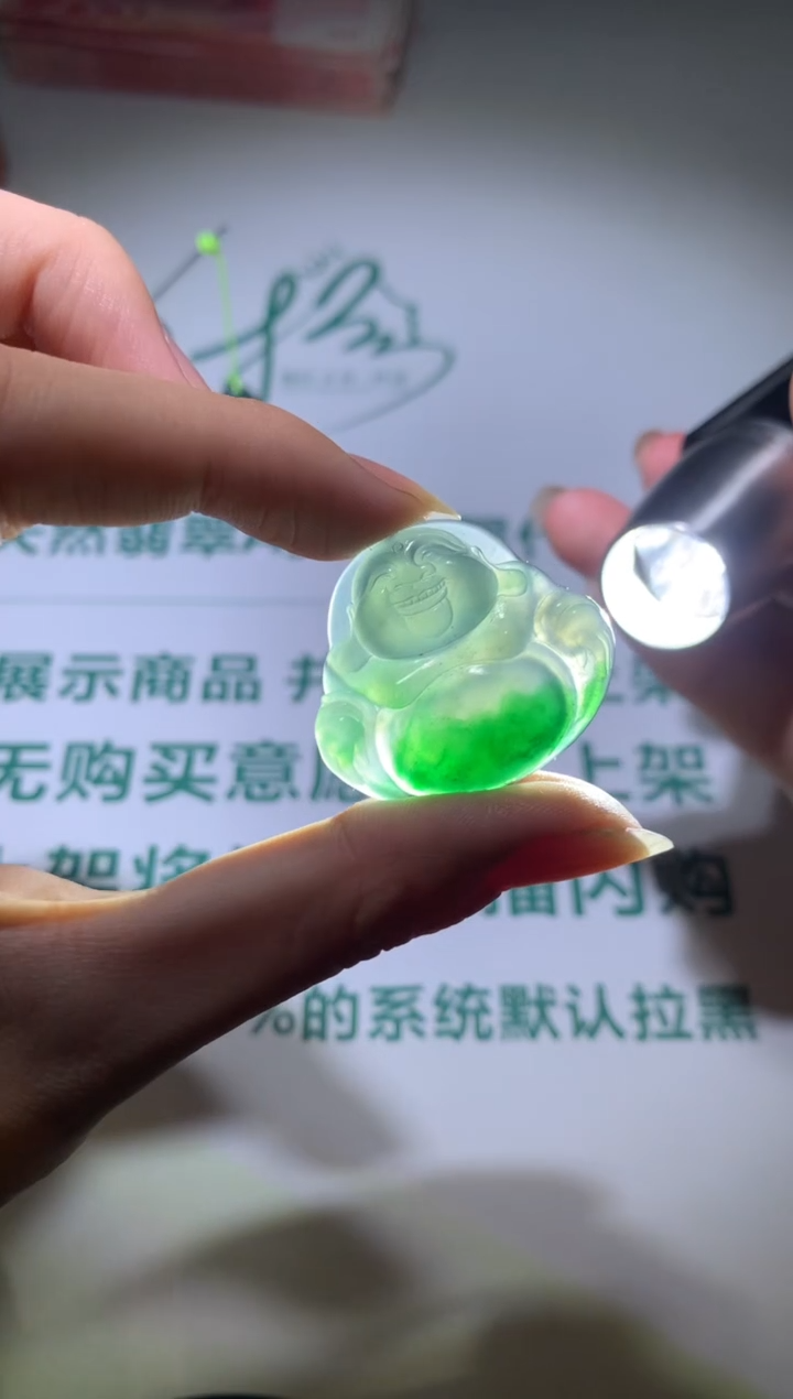 【闪购商品】定制翡翠未镶嵌毛货-不退不换