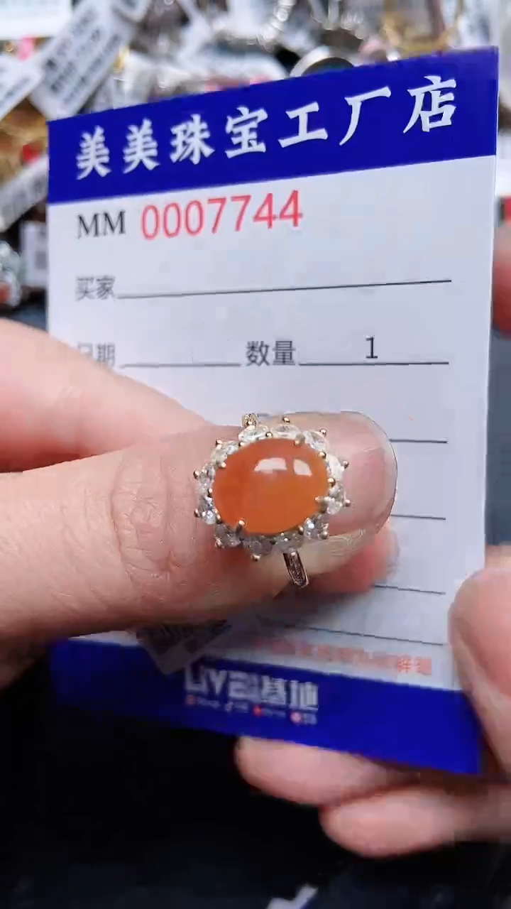 颈饰银S925镶嵌翡翠7744