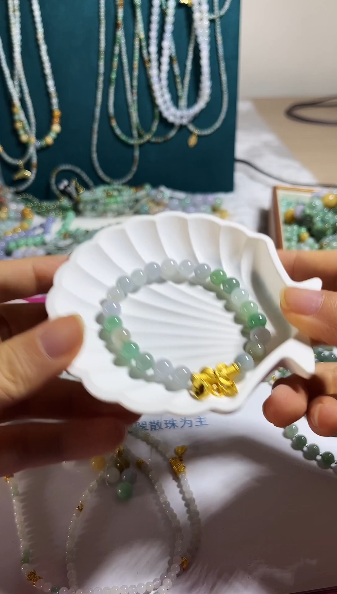 散珠翡翠翡翠手串卡7+  微瑕
