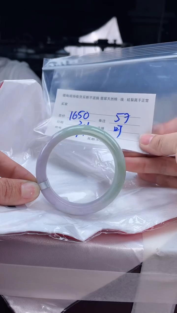 【闪购商品】定制翡翠手镯未镶嵌毛货手镯需精细抛光/57