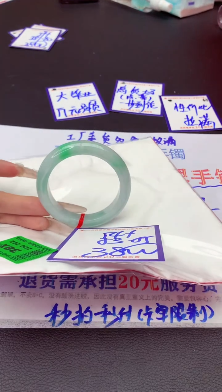 未镶嵌手镯翡翠11111111