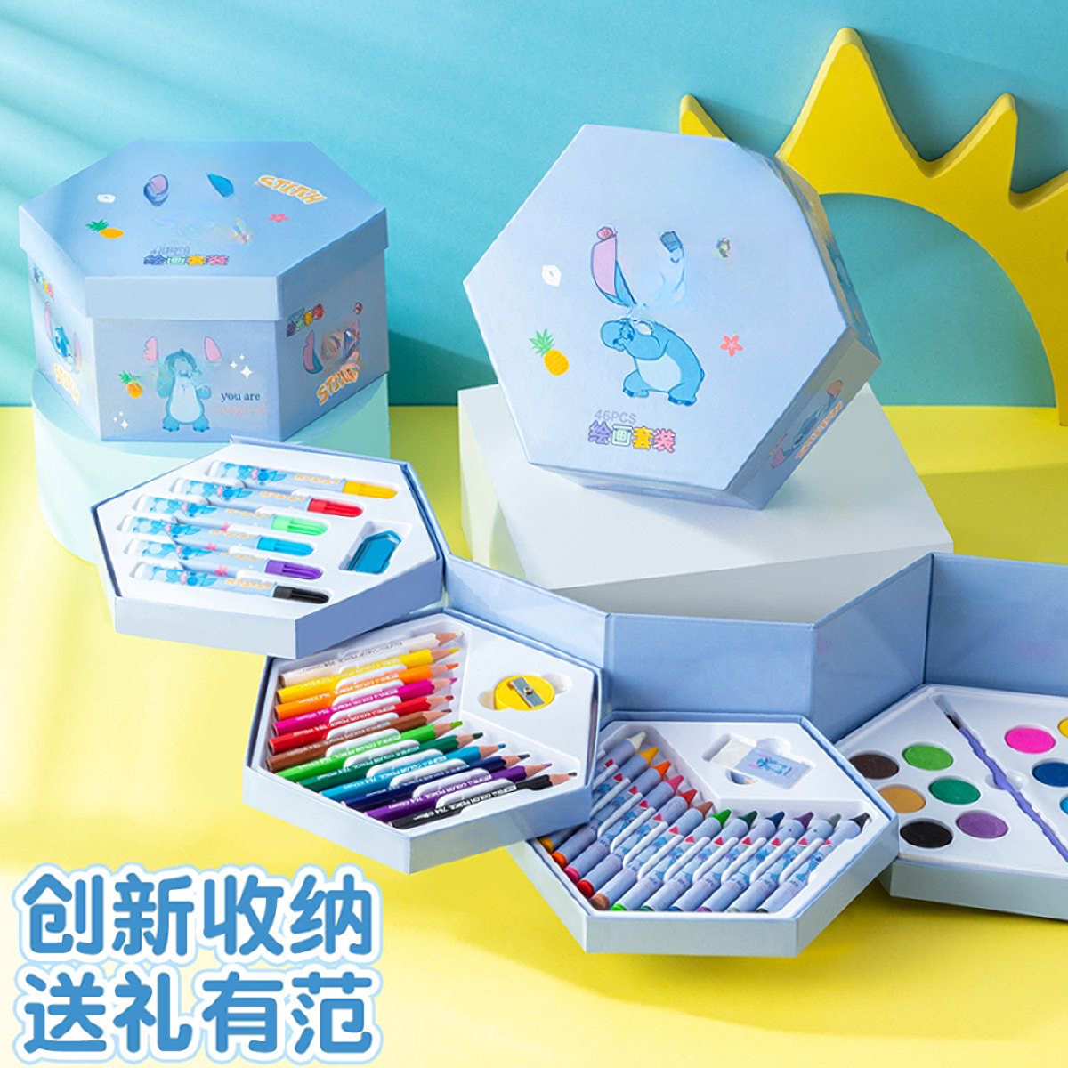 UME/联众联众史迪仔46样绘画绘图套装