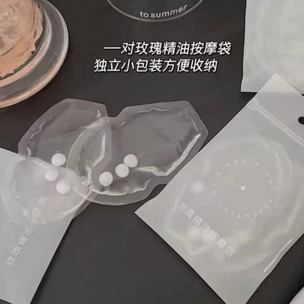 精油袋按摩柔软舒适轻柔内衣胸垫