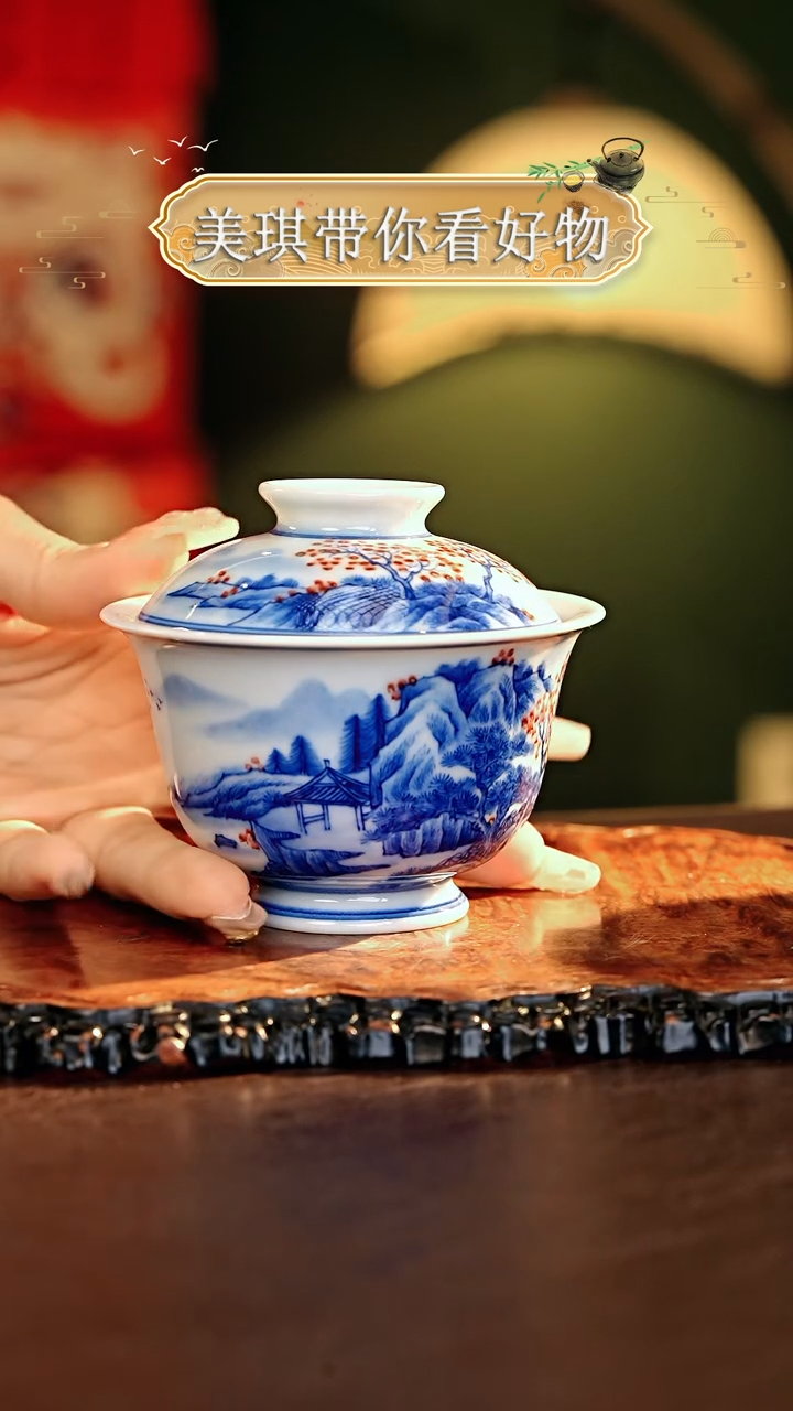 【闪购商品】瓷片................