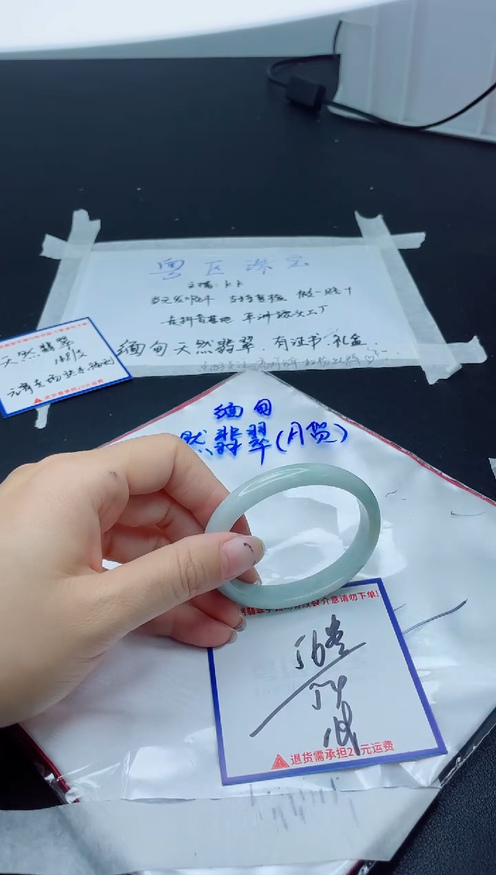 【闪购商品】翡翠手镯未镶嵌我