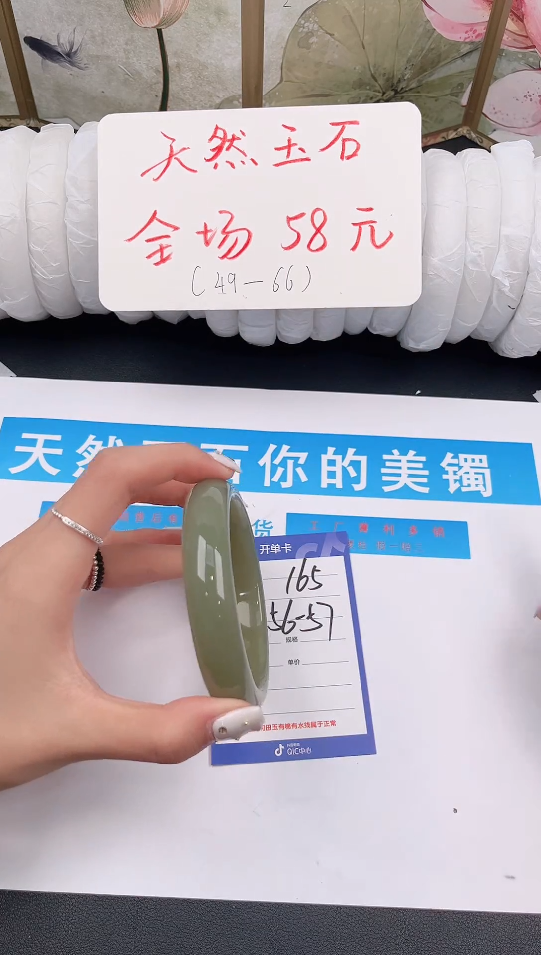 未镶嵌手镯石英质玉D165微色差