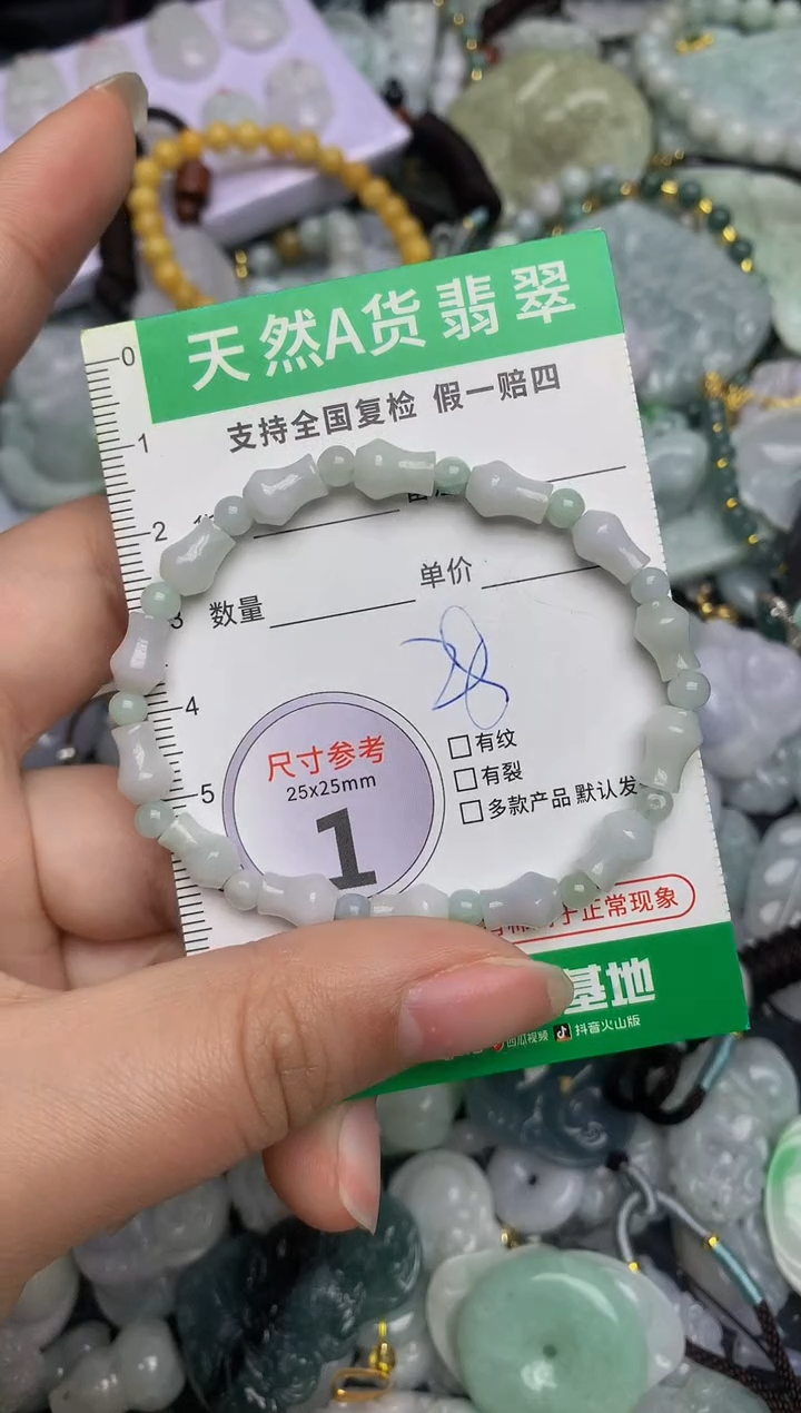 【闪购商品】翡翠颈饰未镶嵌天然缅甸A货翡翠吊坠