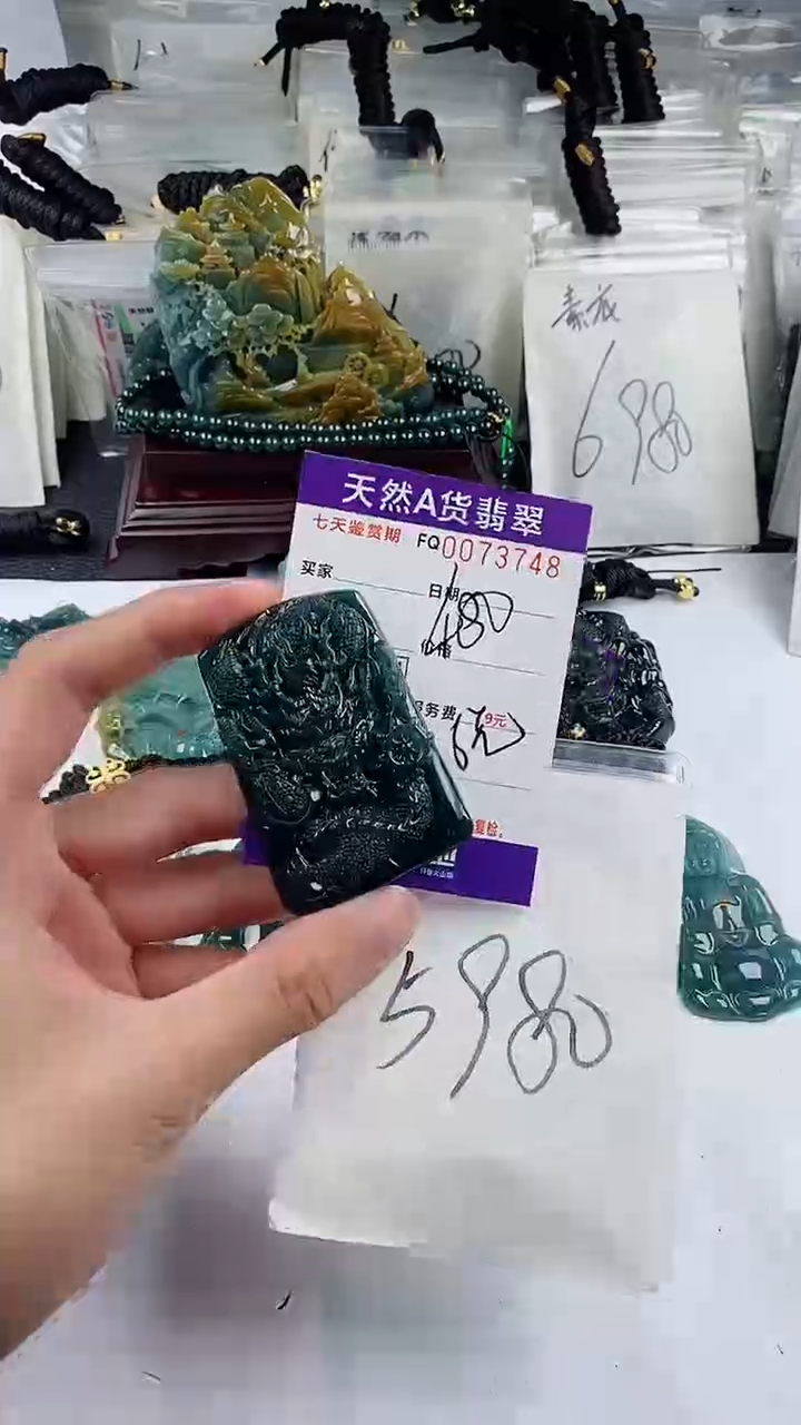 【闪购商品】翡翠颈饰未镶嵌          