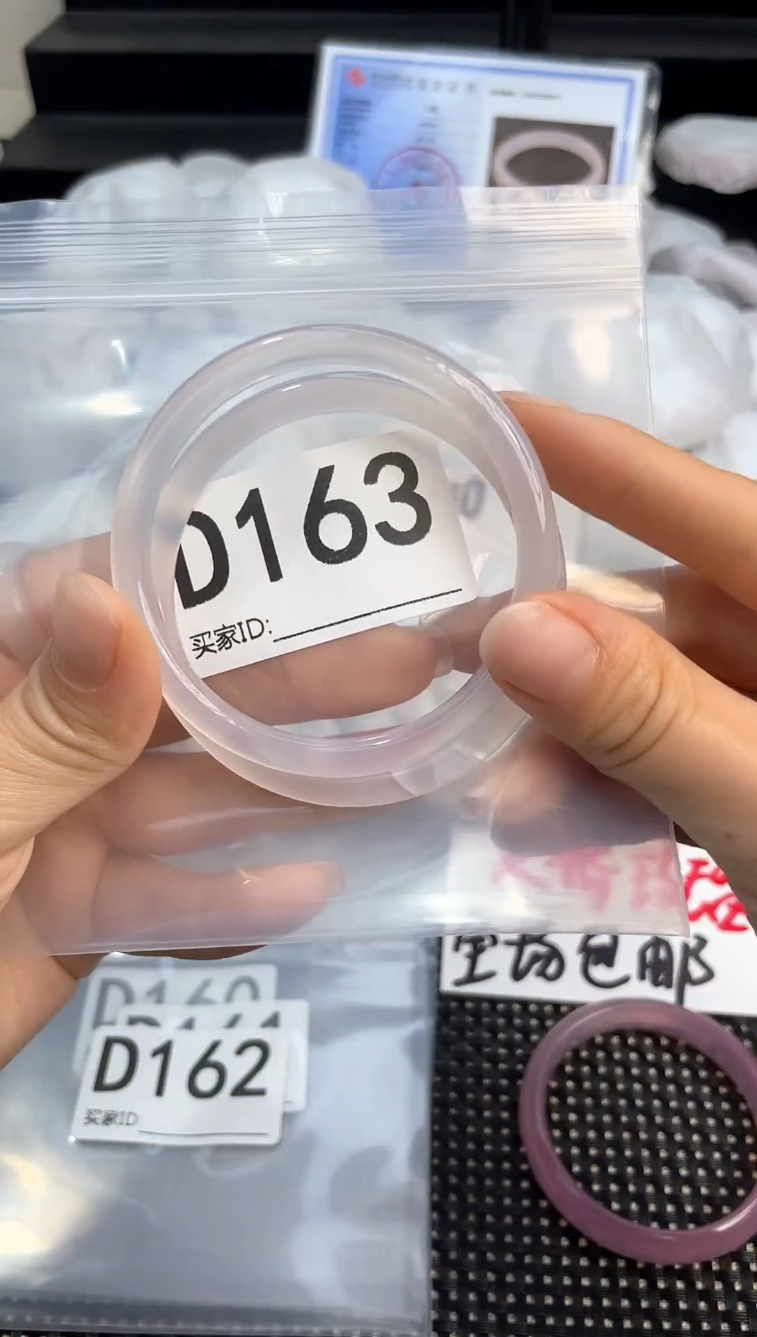 手镯玛瑙/玉髓未镶嵌玛瑙玉髓手镯一对