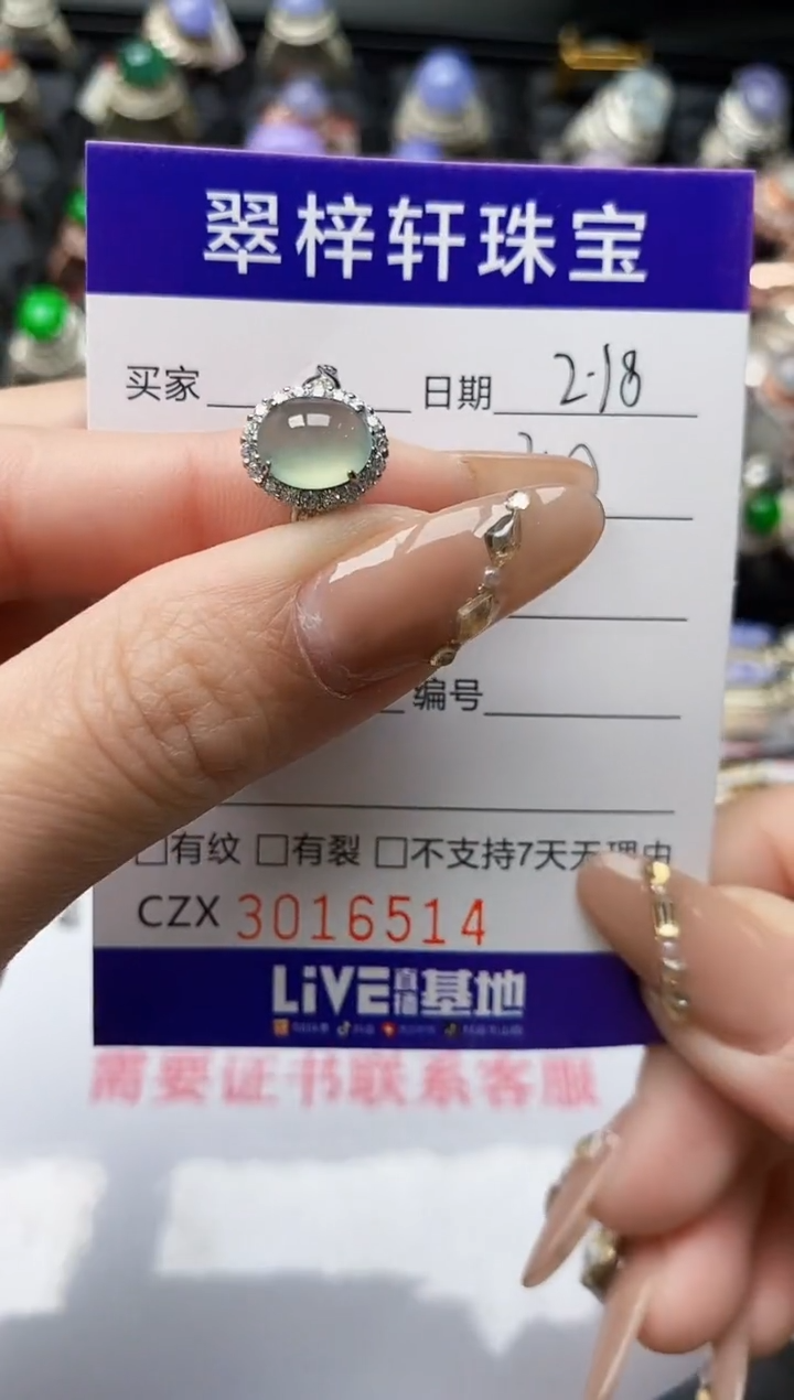 【闪购商品】翡翠戒指银S925镶嵌/6514