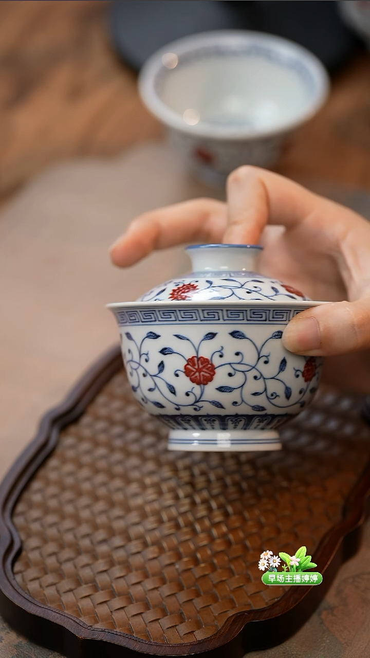 杯片云晚谷缠枝花卉盖碗