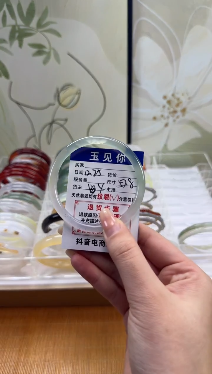 手镯玛瑙/玉髓未镶嵌57.8mm