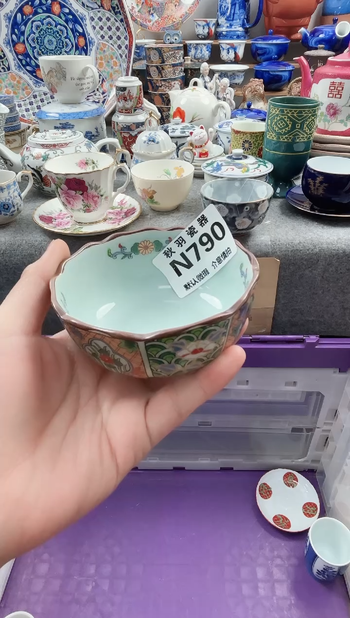 日式海*帆默认微瑕千羽瓷器N790
