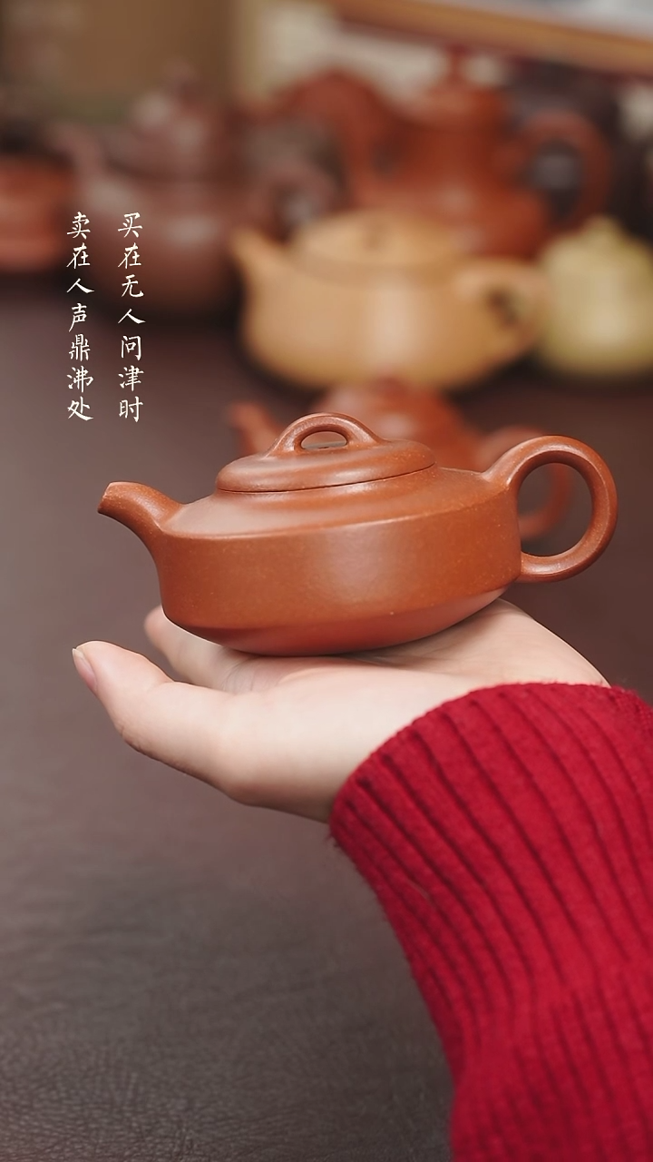 【闪购商品】紫砂茶壶堵程尧降坡泥扁石