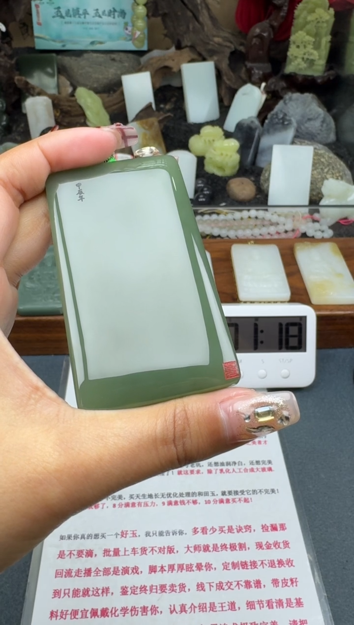 【闪购商品】和田玉颈饰未镶嵌菲菲