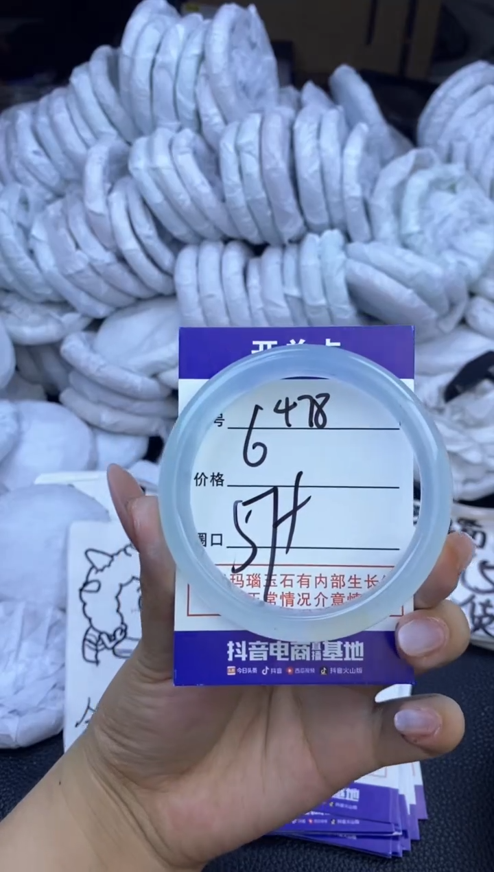 玛瑙/玉髓手镯未镶嵌478