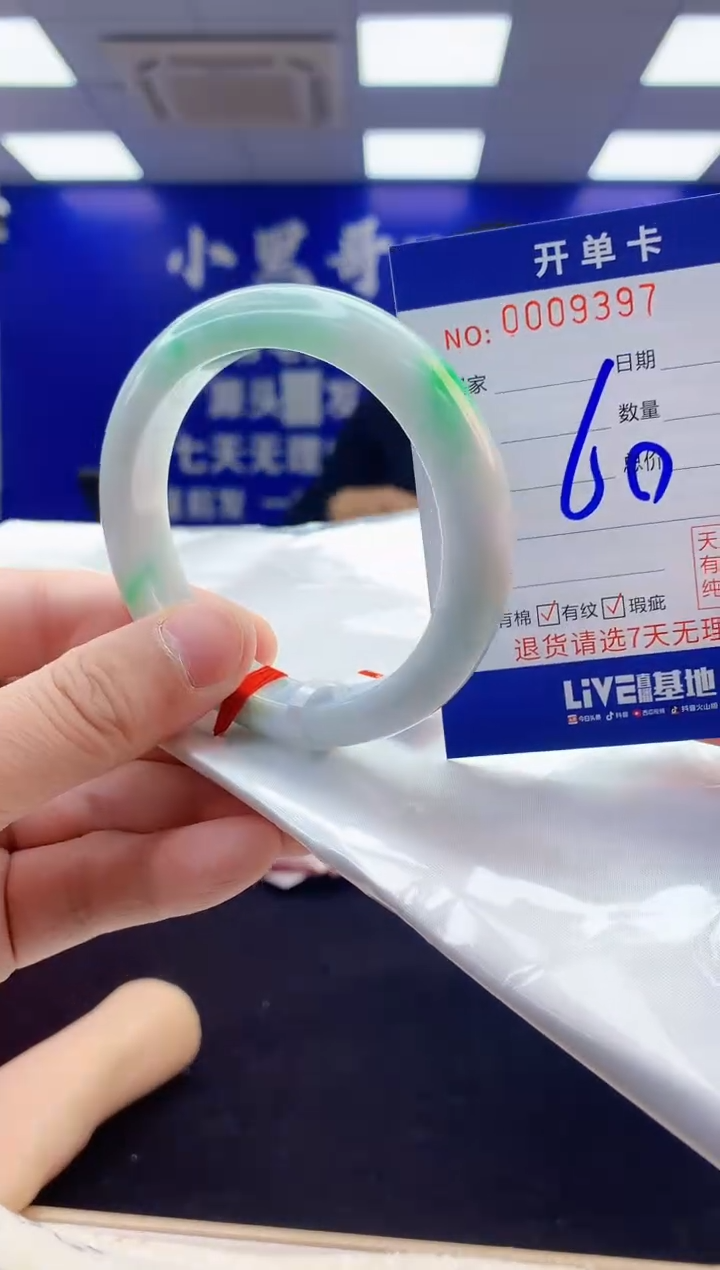 【闪购商品】翡翠手镯未镶嵌3翡翠天然A货手镯