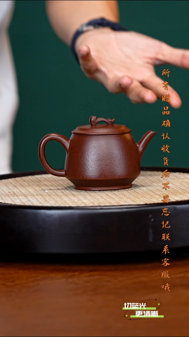 宜兴紫砂 LHQ 龙血砂 180cc