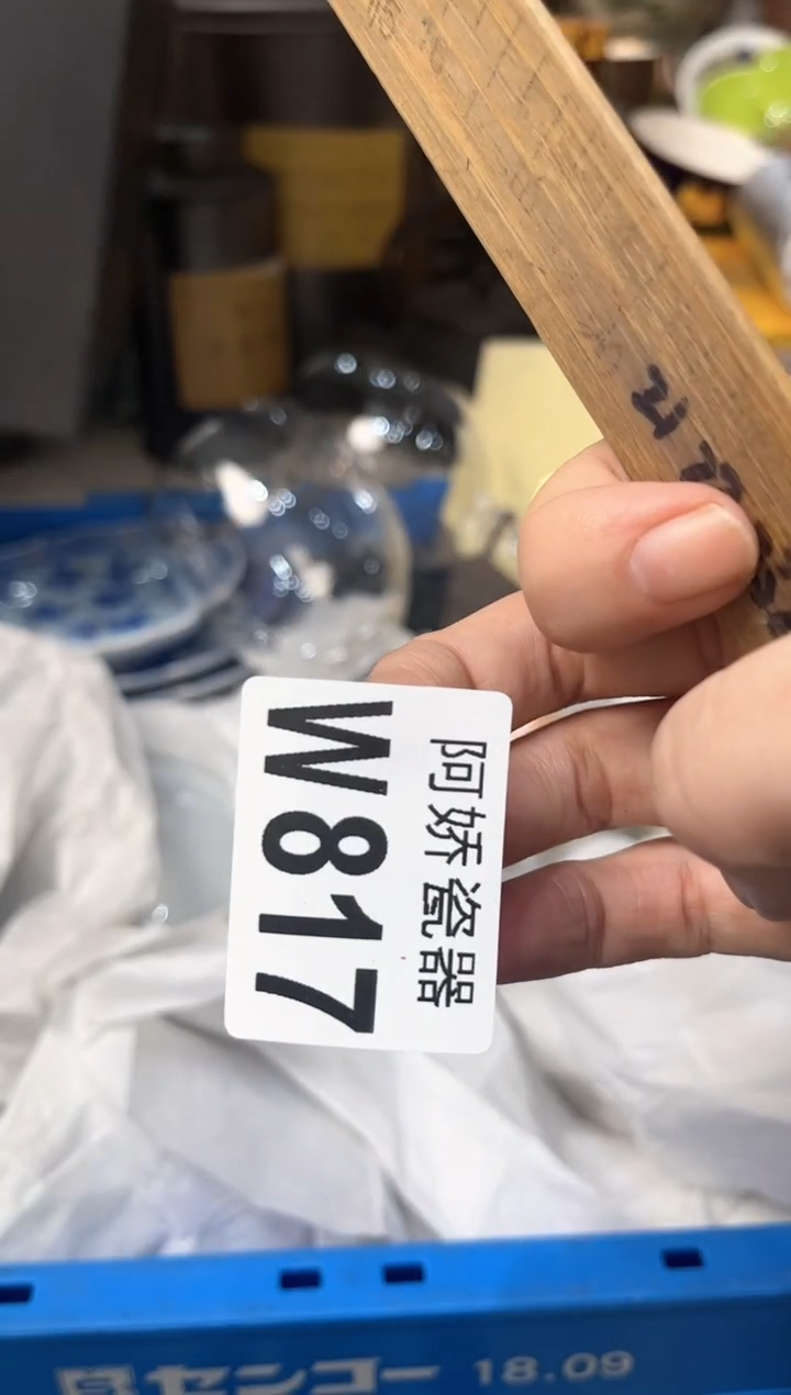 【闪购商品】瓷片817 小福符♥️ 小福符♥️ 小福符