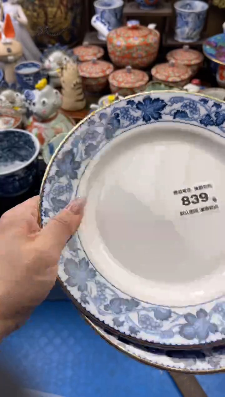 【闪购商品】瓷片839号六六工艺品瓷器