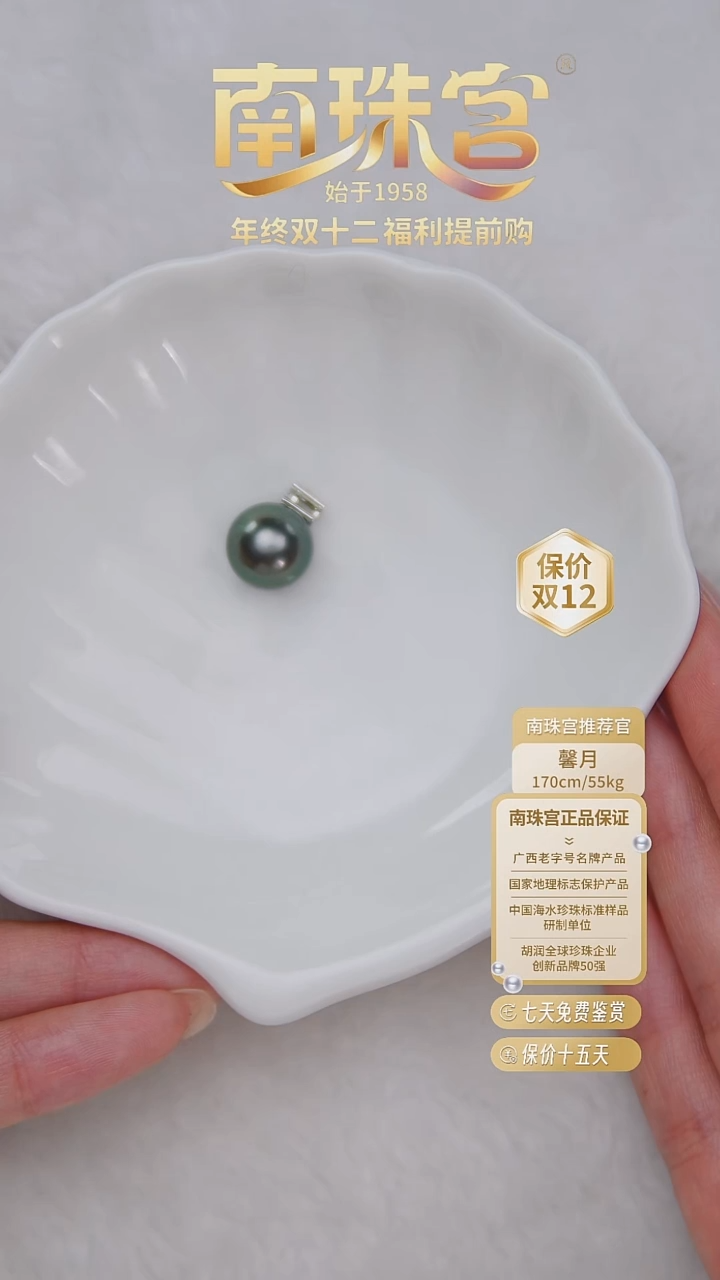 银S925镶嵌颈饰海水珍珠10-11mm