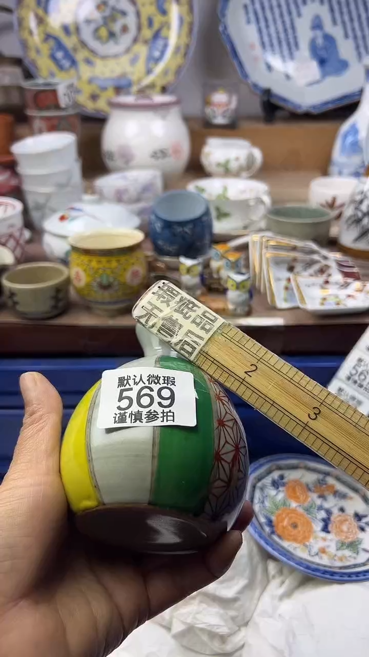 陶社***三顺鑫工艺品店闪购