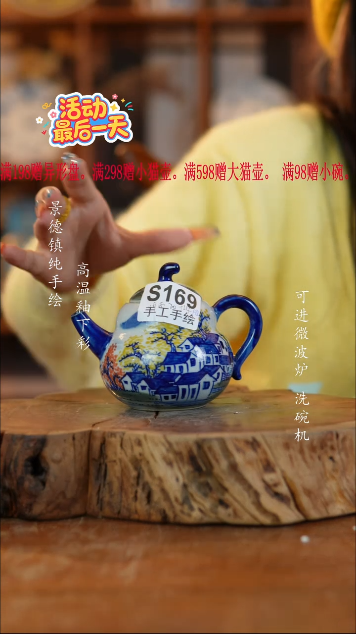 其他陶聽*、169老陶泥小壶