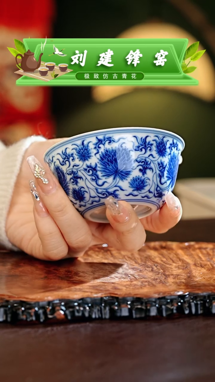 【闪购商品】瓷片刘建锋.............