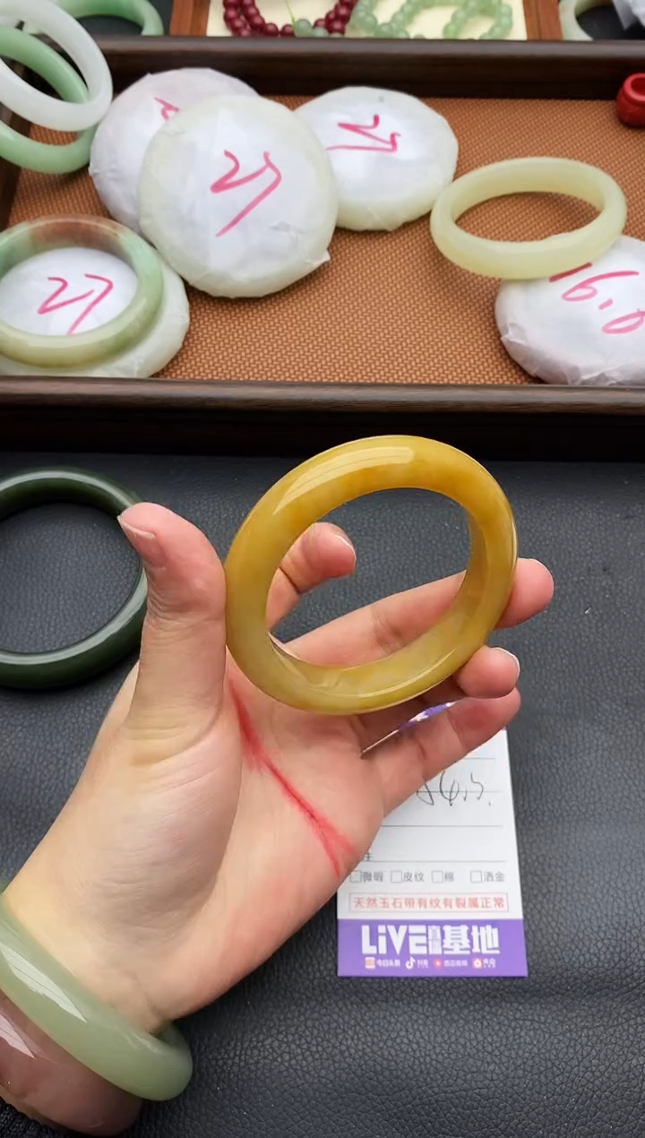 未镶嵌手镯石英质玉265+53/54