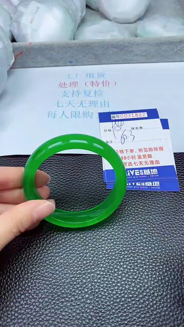 饰品拍下以实物为准31822