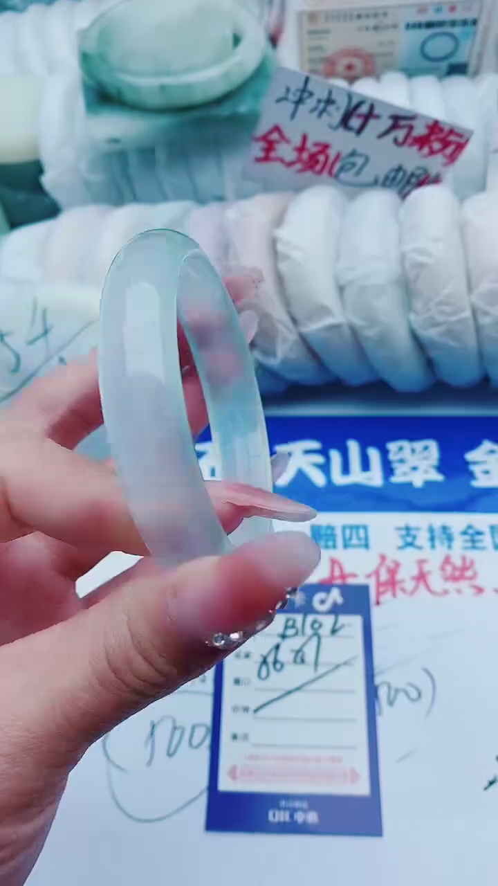 【闪购商品】石英质玉手镯未镶嵌B102+56-57