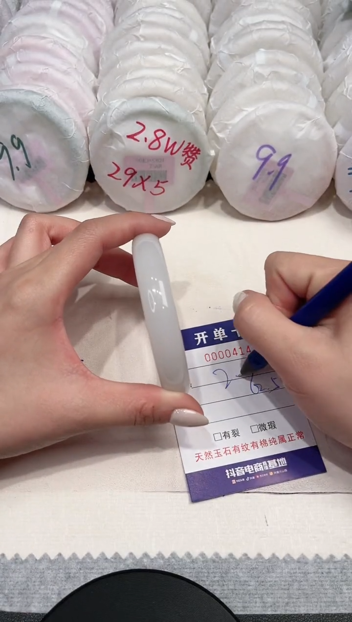 【闪购商品】石英质玉手镯未镶嵌414