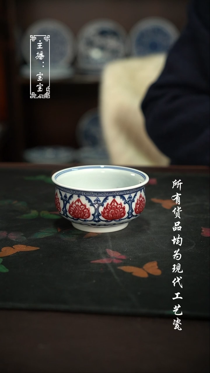 微瑕 福利手绘现代高温瓷 