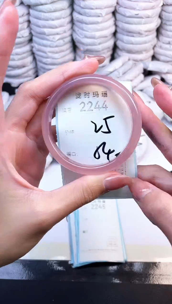 手镯玛瑙/玉髓未镶嵌2244