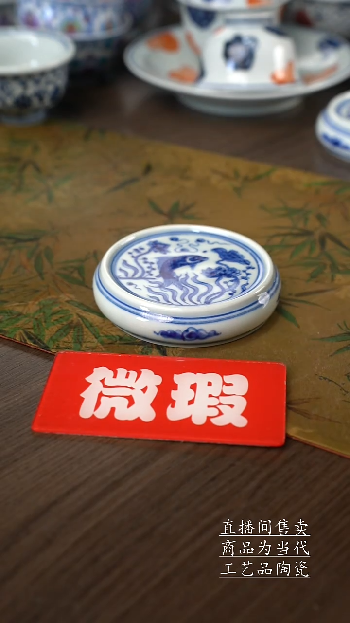 瓷片景德镇手工陶瓷茶具