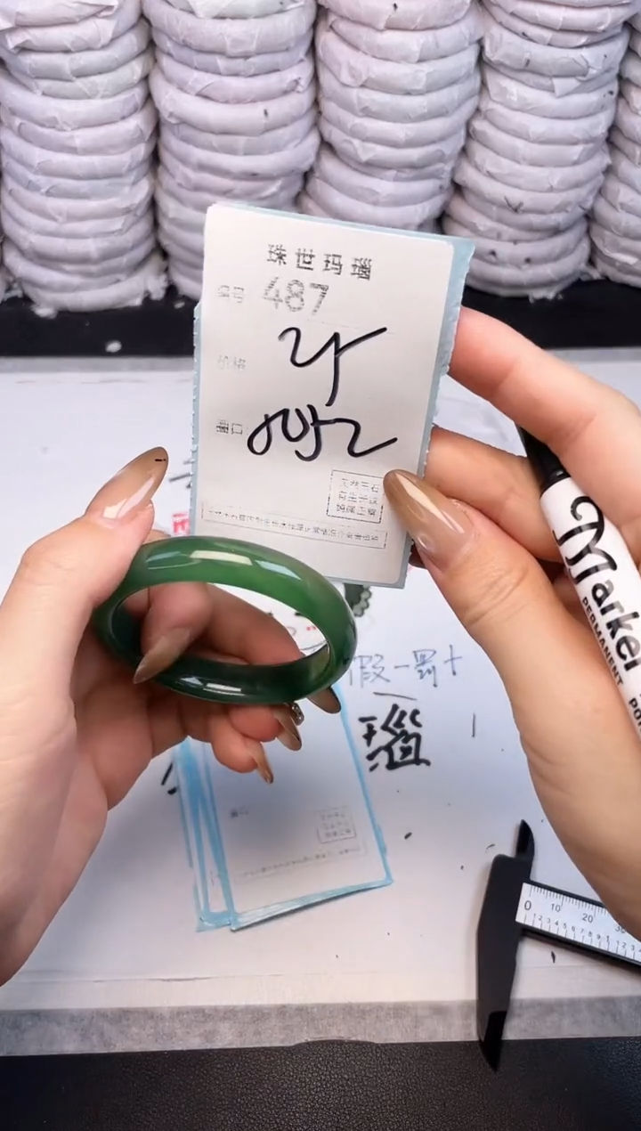 手镯玛瑙/玉髓未镶嵌487