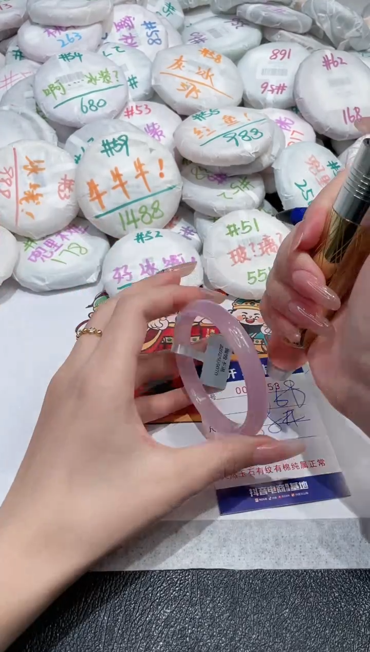 【闪购商品】玛瑙/玉髓手镯未镶嵌-953