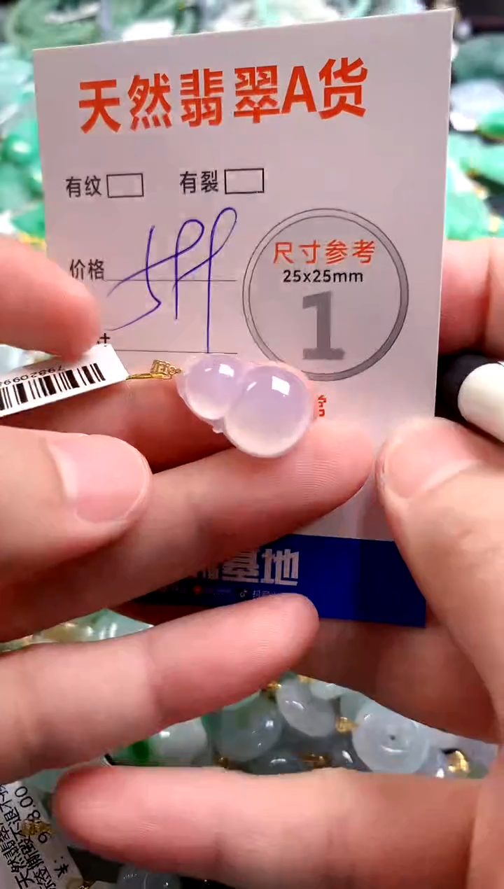 颈饰18K金镶嵌翡翠0551067313