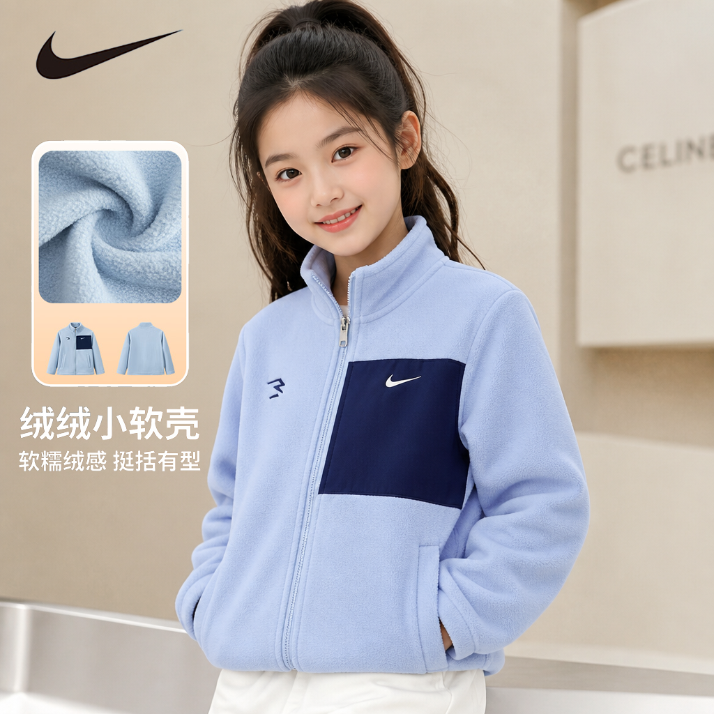 【国补】NIKE耐克时尚休闲长袖运动外套衣服加绒童装针织夹克1505