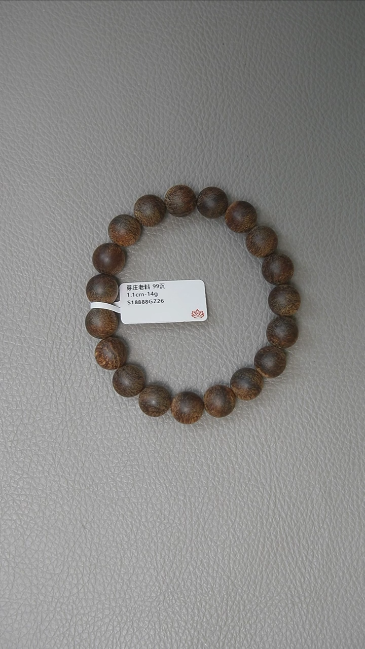 【闪购商品】沉香手串1.1-14g 正区芽庄老料