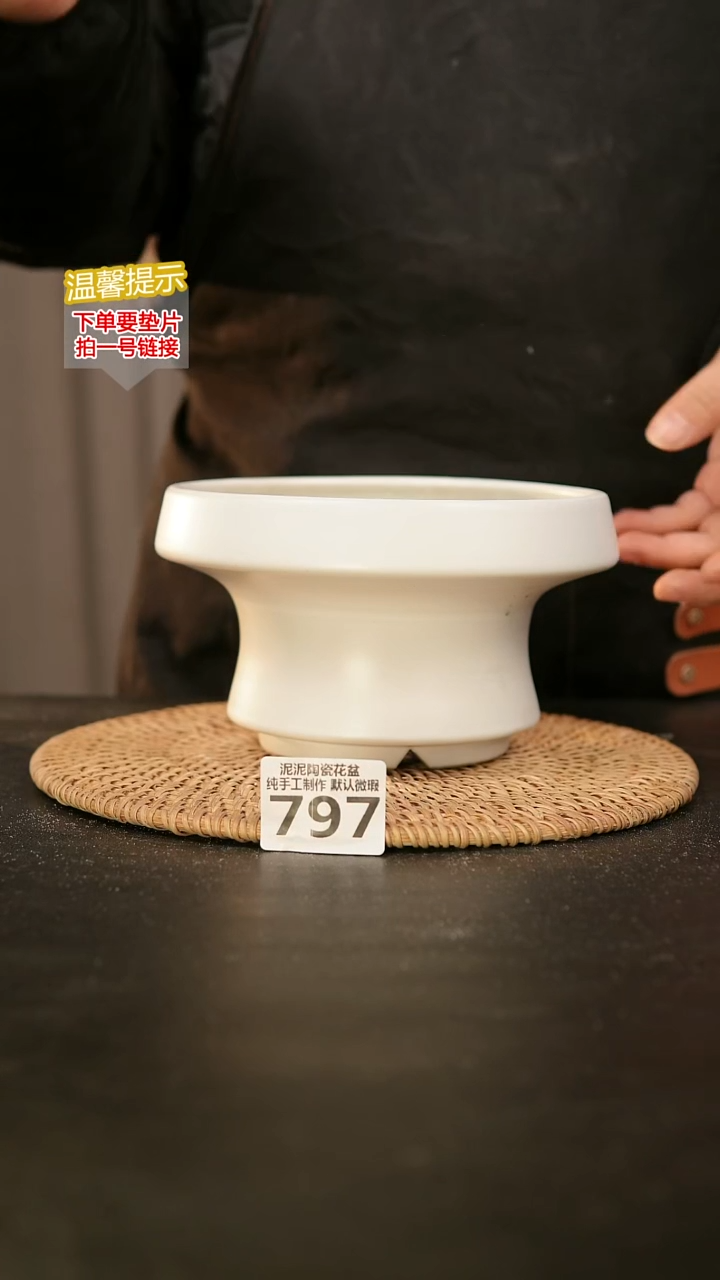 瓷片797内口径约 15 外高约10