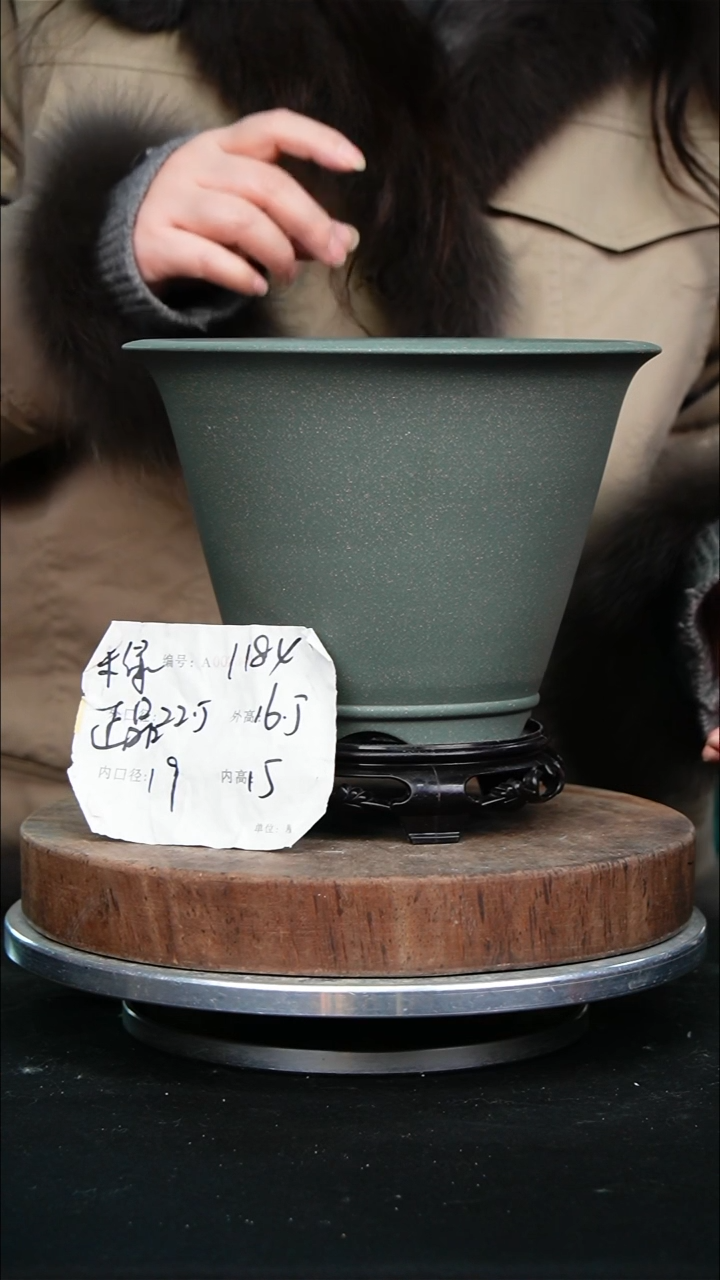 紫砂花盆1184+s紫砂花盆