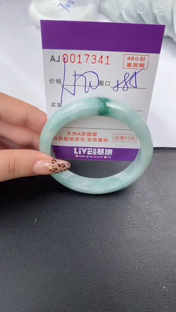 【闪购商品】翡翠手镯未镶嵌天然A货翡翠